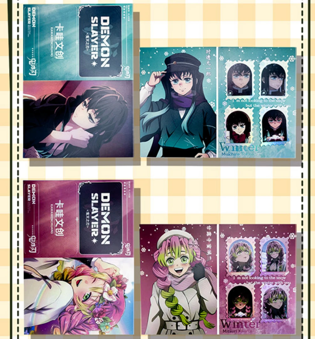 卡哇文创 【鬼灭之刃】邮票卡（叠叠玩法）14.8*21cm 周边二创