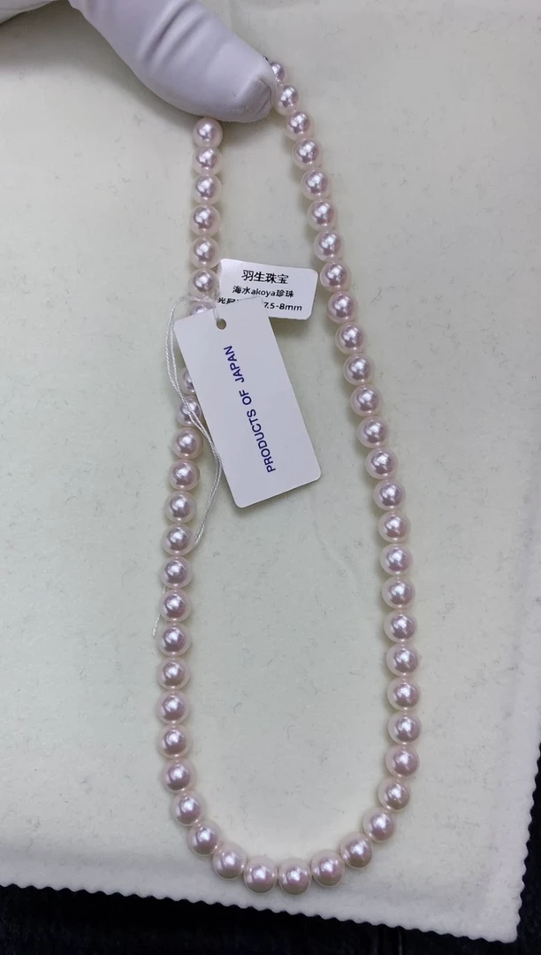 【闪购商品】海水珍珠颈饰未镶嵌光冠7.5-8满珠链
