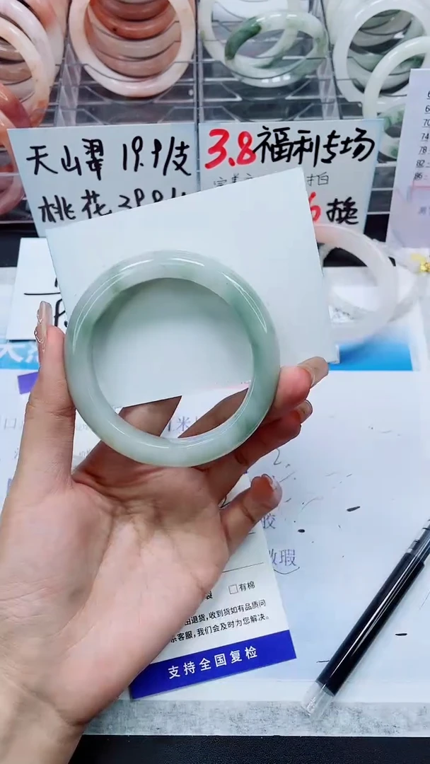 【闪购商品】石英质玉手镯未镶嵌A292-57/58/59