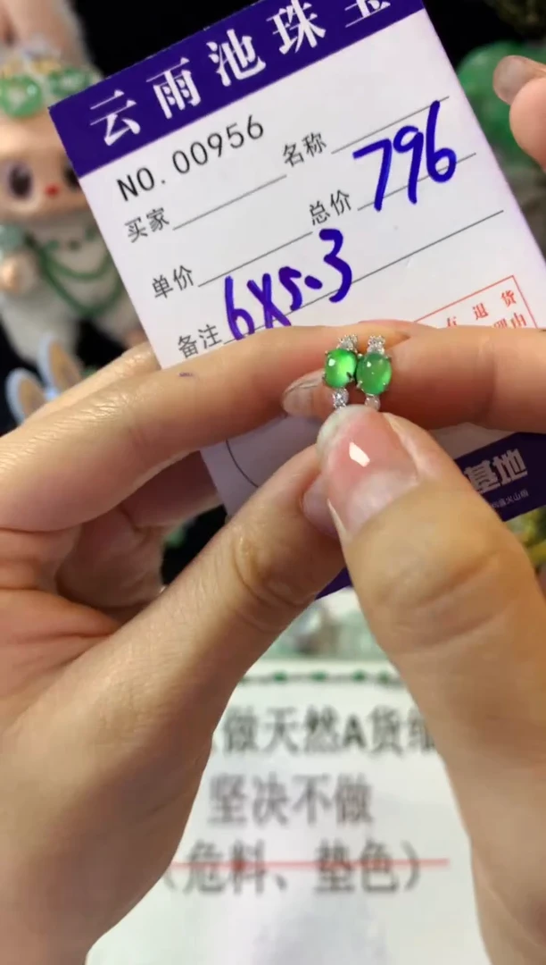 翡翠银S925镶嵌耳饰翡翠
