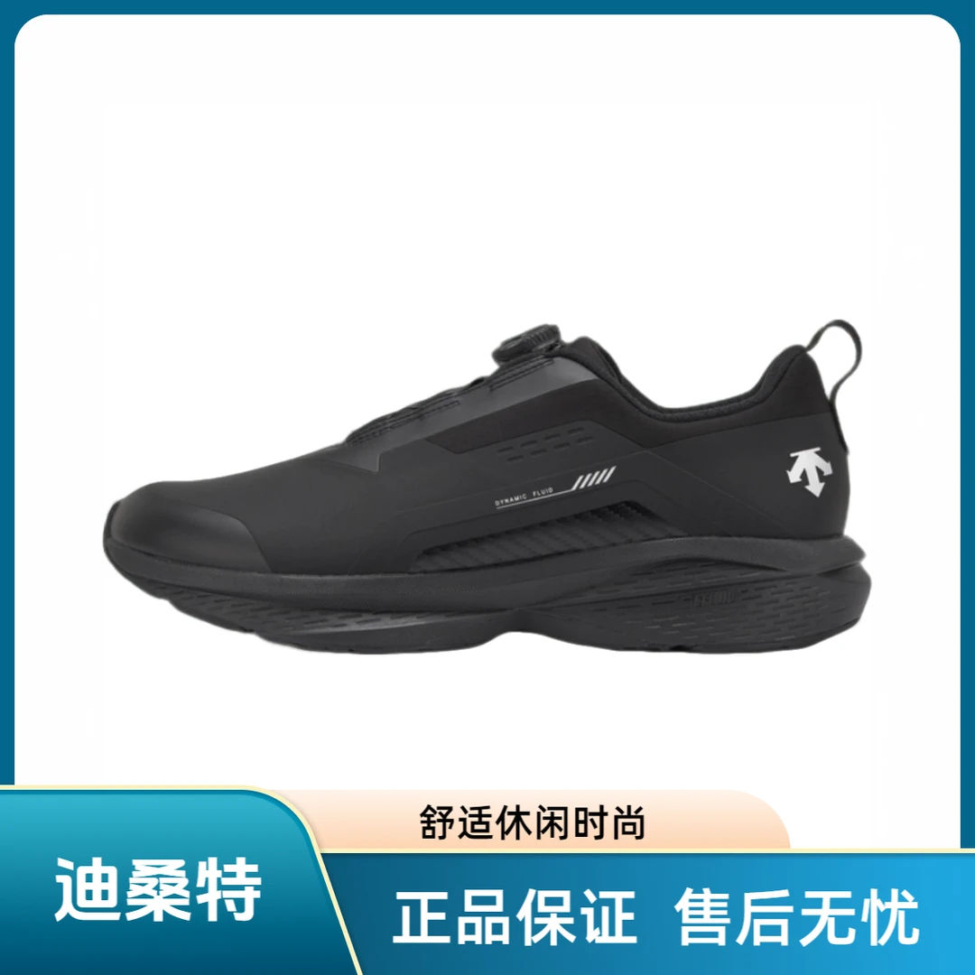 DESCENTE/迪桑特ENERZITE系列 DFLUID流体鞋低帮跑步鞋D5131RRN28