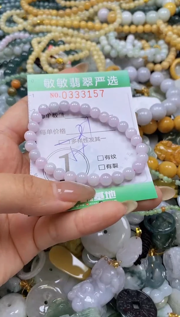 颈饰未镶嵌翡翠闪购0333157多样性发其一