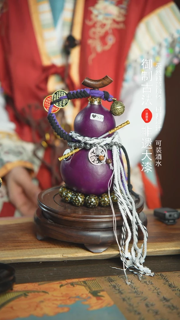 【闪购商品】538号璐璐精选500ml左右大漆酒葫芦