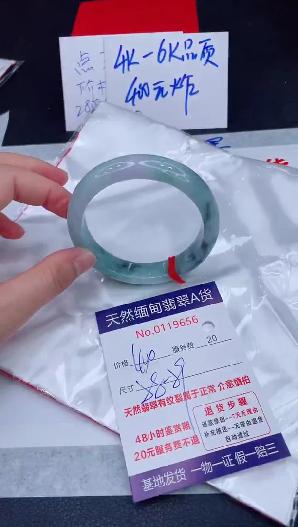 未镶嵌手镯翡翠400.00