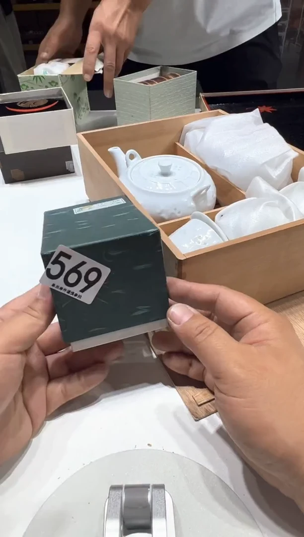 瓷片海*569............
