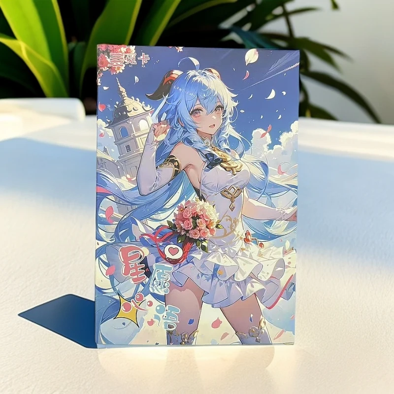 觅卡 星语心愿 A6卡 卡牌收藏盲盒 默认代拆