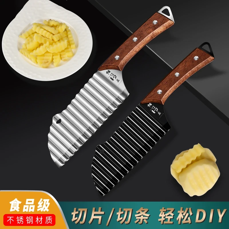 波纹刀切菜神器304不锈钢狼牙土豆刀具家用切土豆专用波浪花边刀