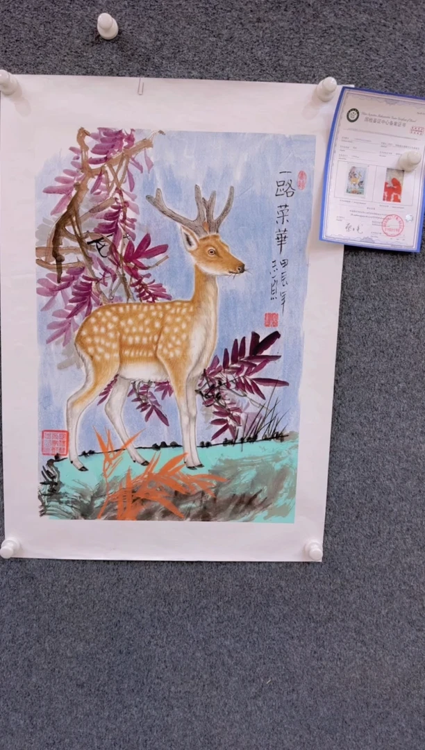 【闪购商品】国画1.20展馆-郑志宗四尺三开-动物34