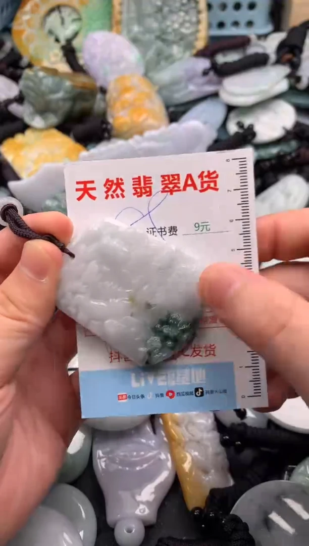 翡翠未镶嵌吊坠(不含链)1