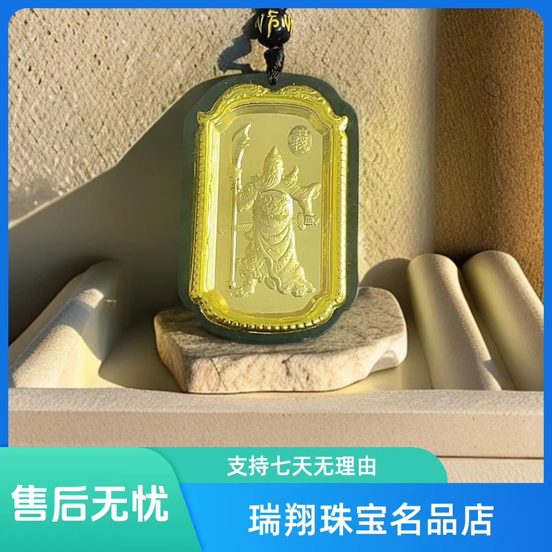 【瑞翔甄选】黄金足金镶和田墨玉关公男士吊坠