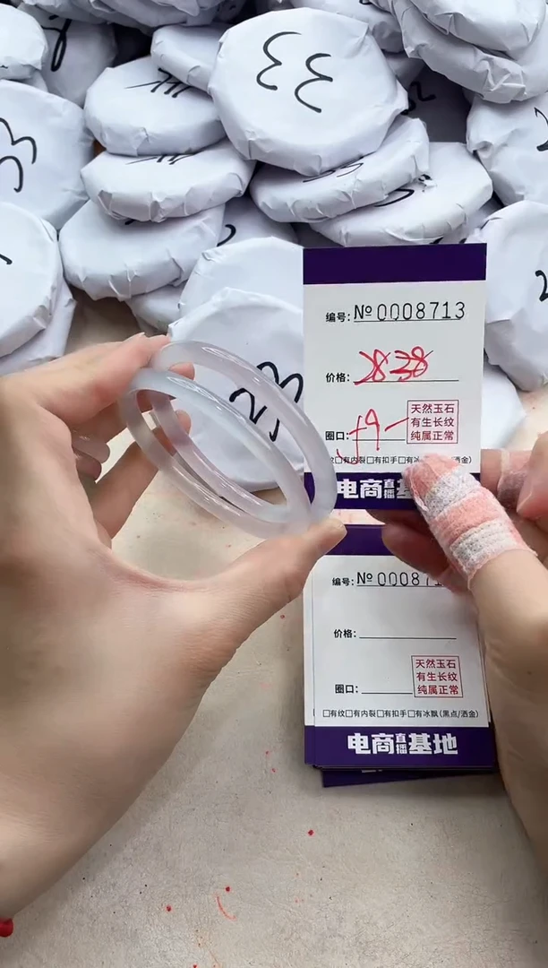 【闪购商品】玛瑙/玉髓手镯未镶嵌8713