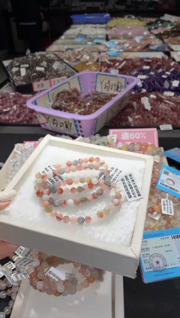 未镶嵌手链水晶369号 3条多样性发一M 6+