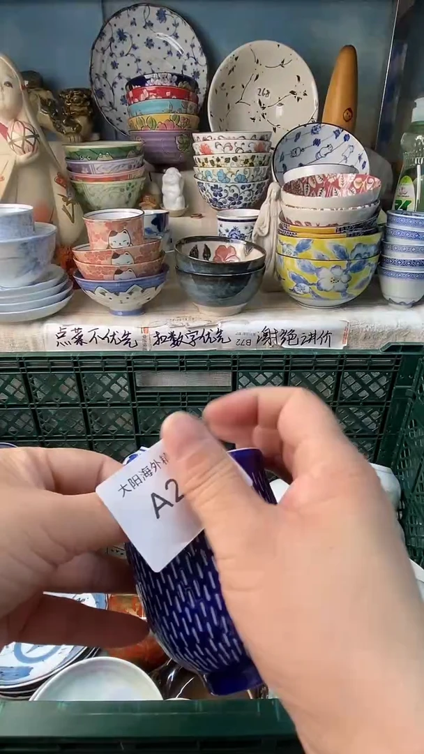 瓷片茗**庄感谢您一直以来的支持