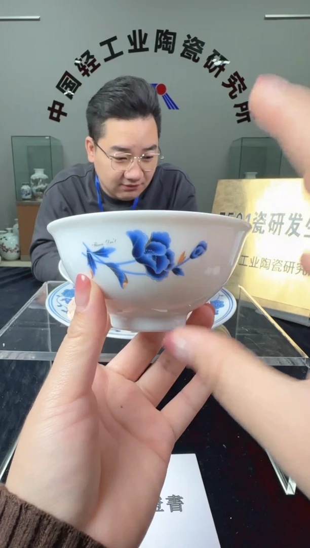 瓷摆件滑石子正德碗