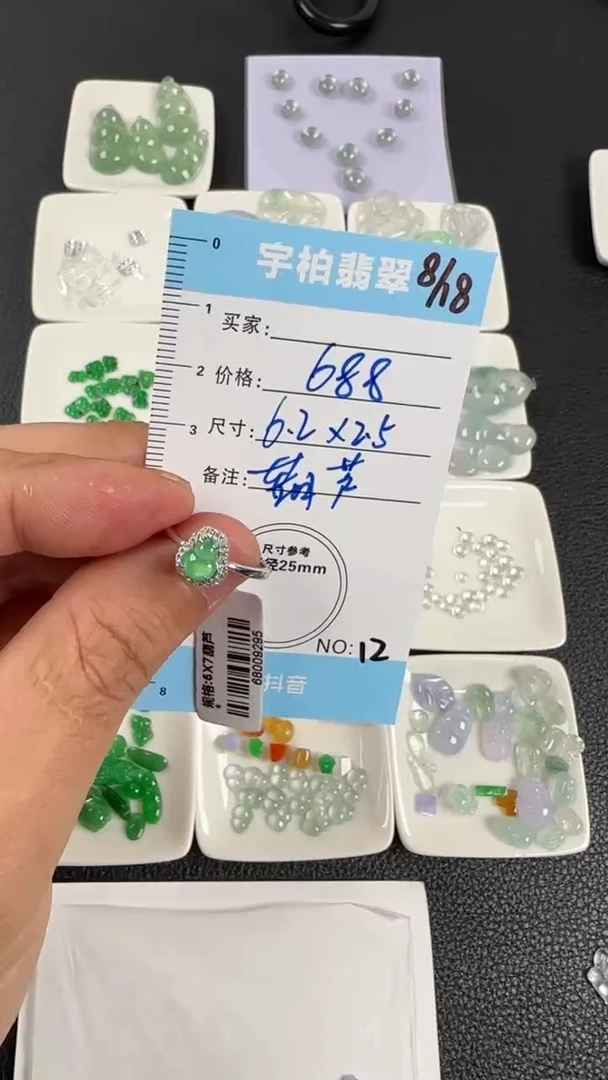 翡翠裸石天然A货翡翠+葫芦012
