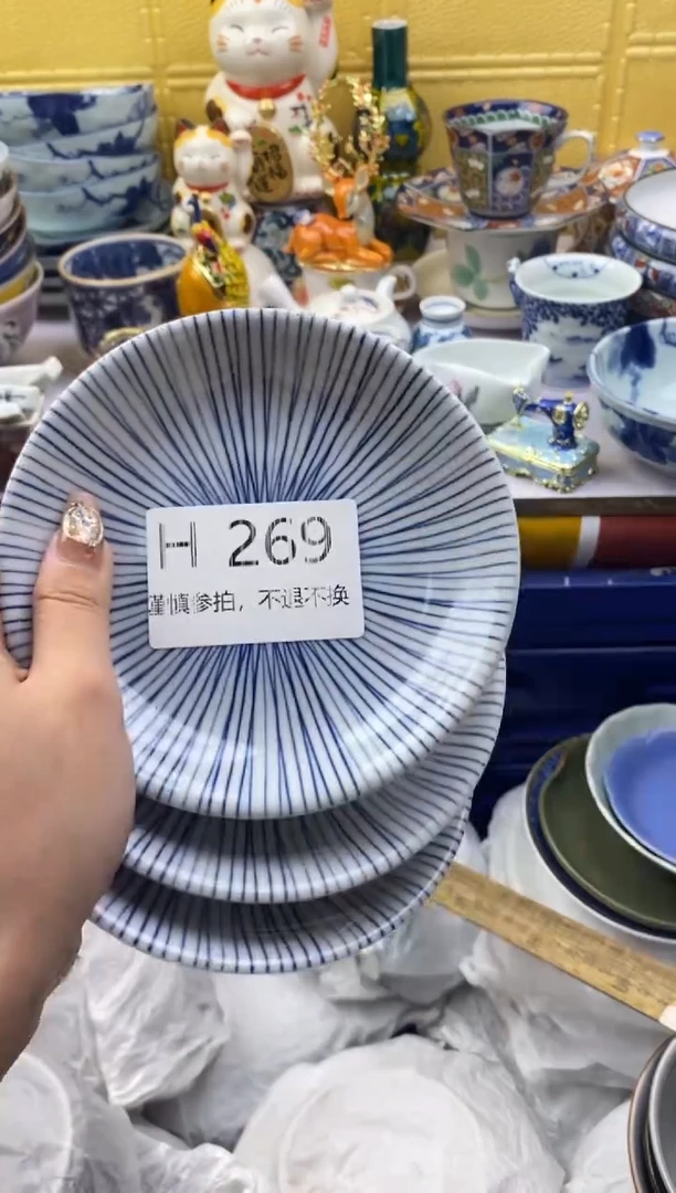 【闪购商品】茶宠269请谨慎参拍.不退不换.