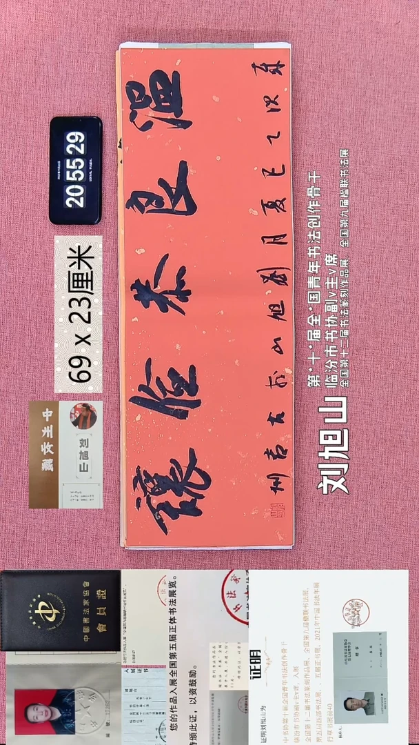 水彩145    刘老师作品