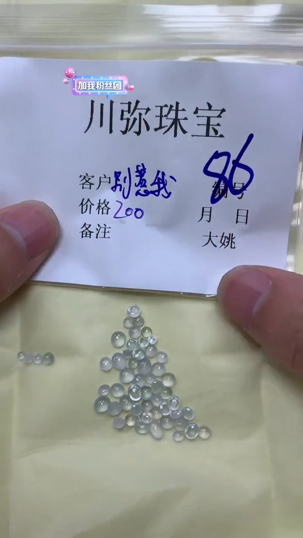 翡翠戒指未镶嵌翡翠 戒指 未镶嵌