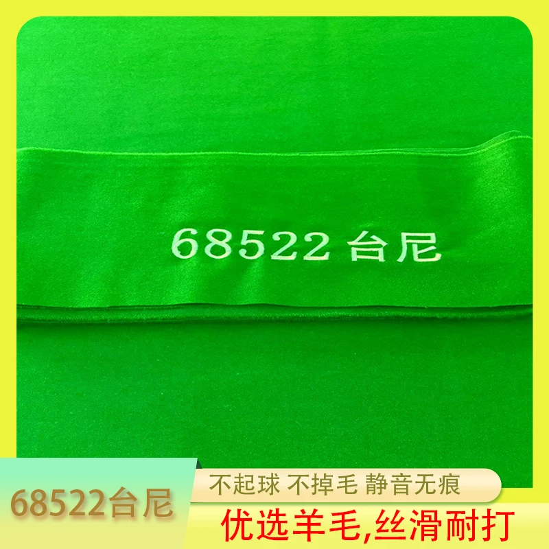 中式八球九球68522加厚耐用台球桌台尼精准走位高端品质