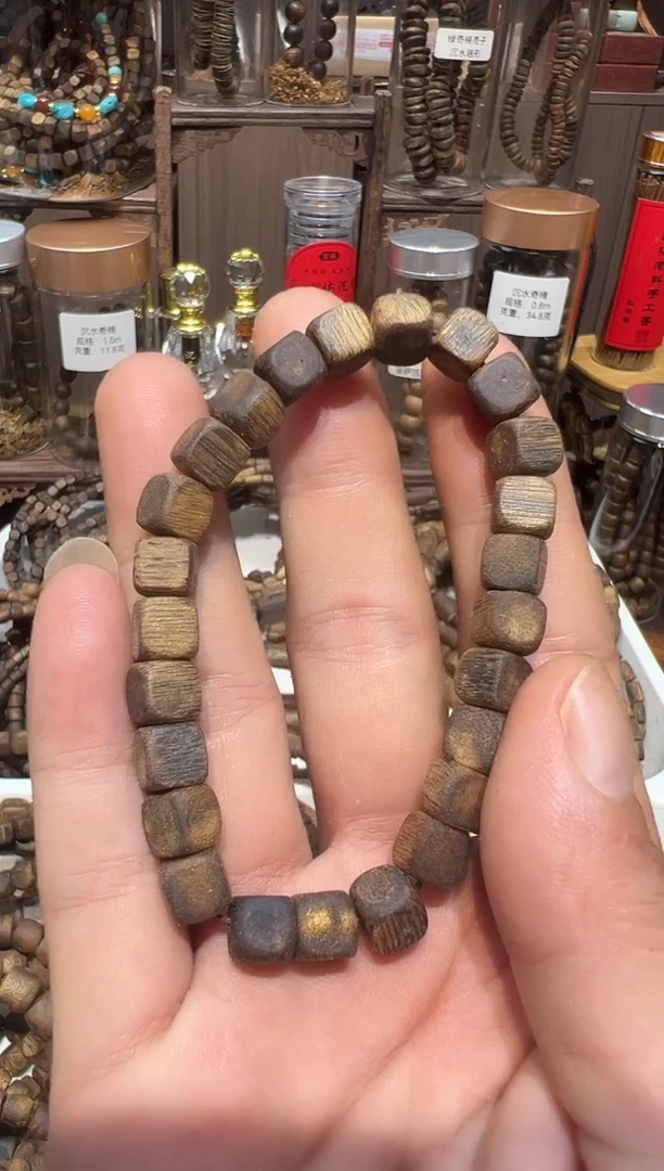 沉香沉香碎屑沉香碎屑  绿棋07方糖单圈