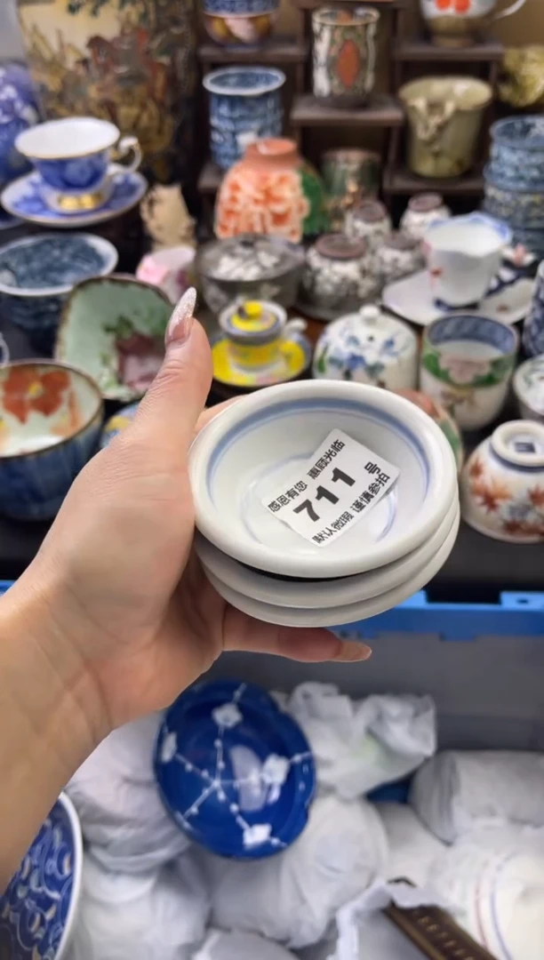 【闪购商品】瓷片711号六六瓷器工艺品瓷器