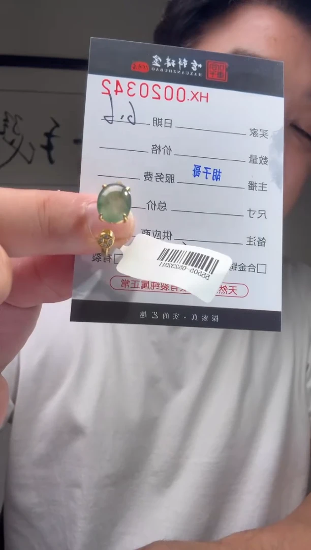 翡翠戒指银S925镶嵌天然翡翠【20342】10mm
