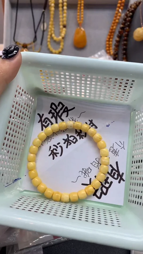 【闪购商品】琥珀珠宝奇石未镶嵌288