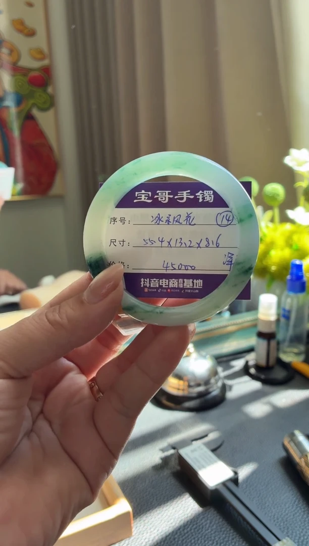 未镶嵌手镯翡翠麻***麻翡翠手镯 14