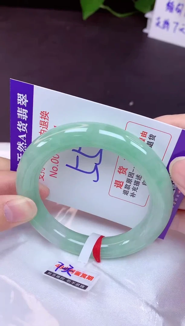 未镶嵌手镯翡翠55（7天无理由退换 ）