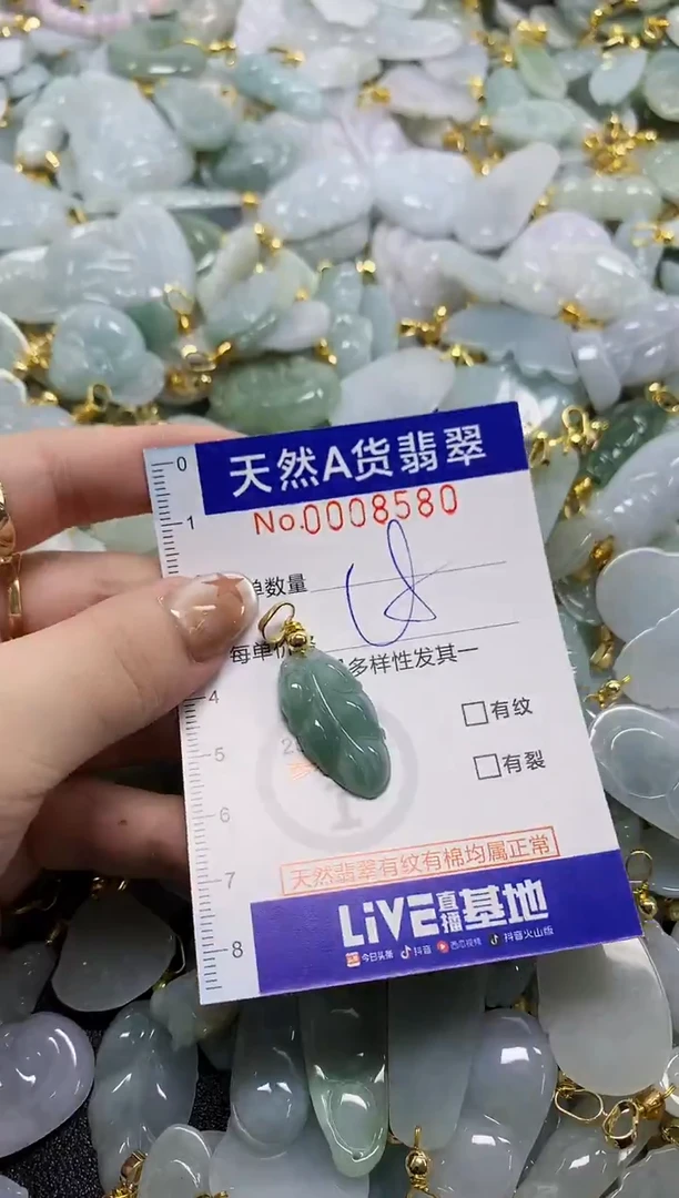 颈饰未镶嵌翡翠天然A货翡翠