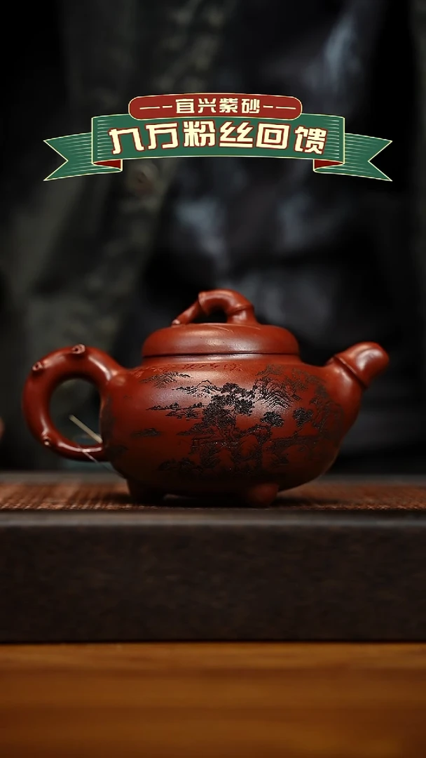 茶壶紫砂宜兴原矿 手工 紫砂壶容量340cc