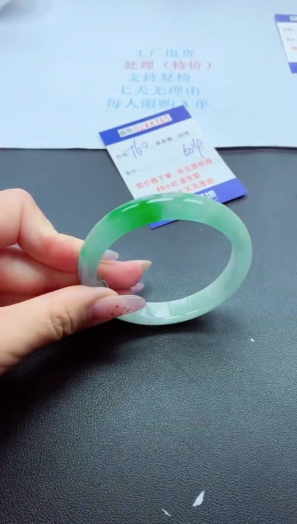 0以实物为准0000248765