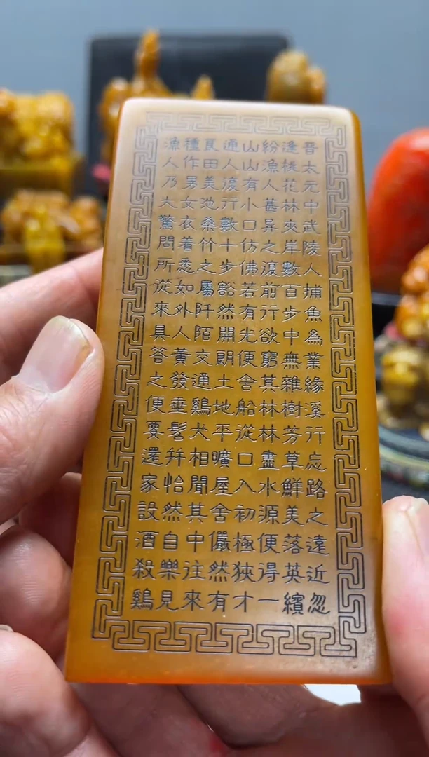 寿山石印石日****6精品印章8