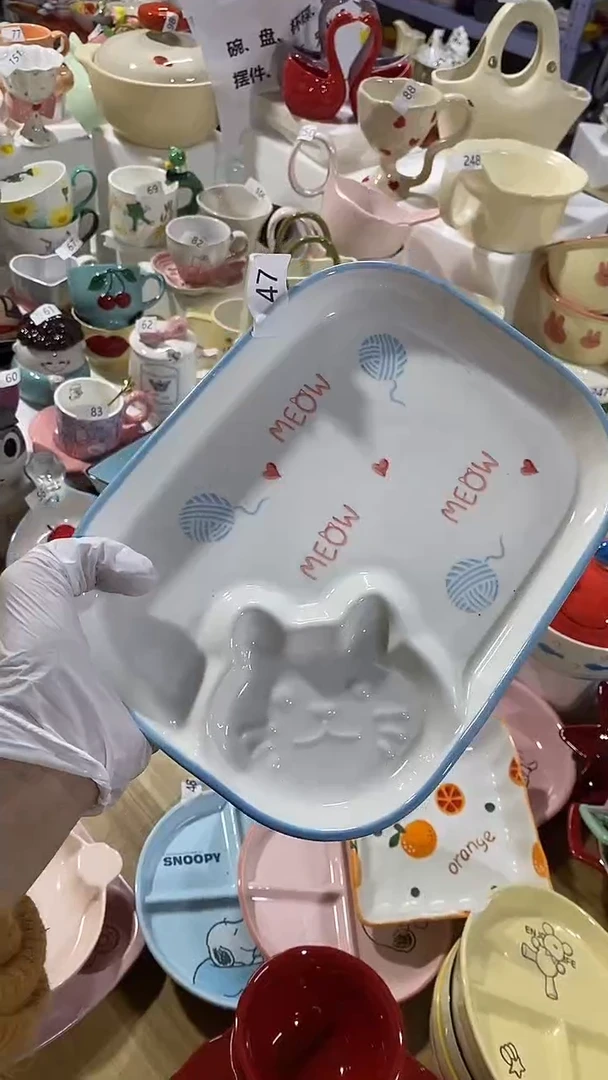 瓷片默认微瑕满15米包邮