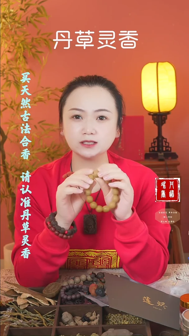 合香（避暑手串+1文创）
