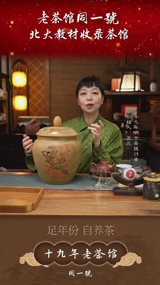 紫砂茶叶罐宜兴原矿紫砂存茶缸+30沱赤玉