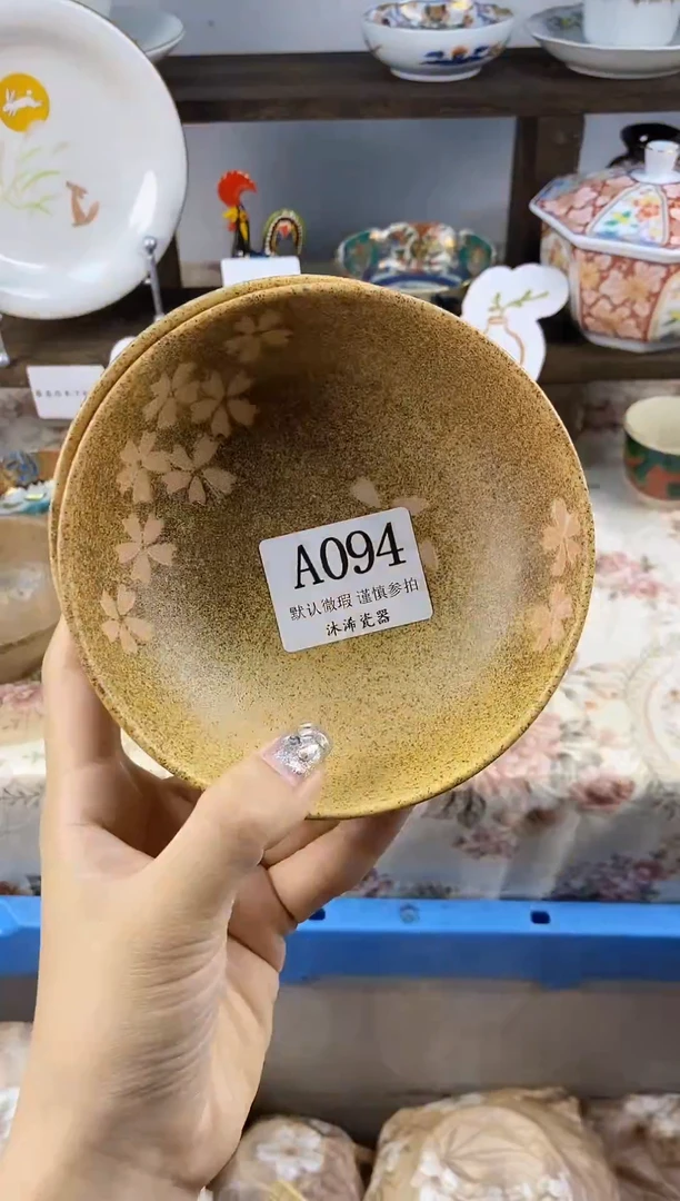 瓷片荷****牛A      094