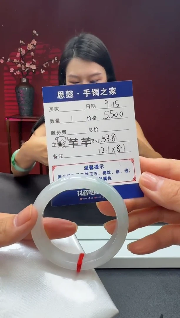 未镶嵌手镯翡翠翡翠手镯