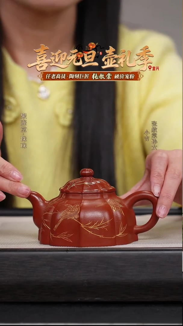 茶壶紫砂宜兴原矿紫砂壶