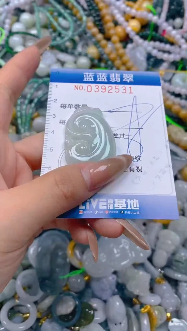 颈饰未镶嵌翡翠闪购0392531