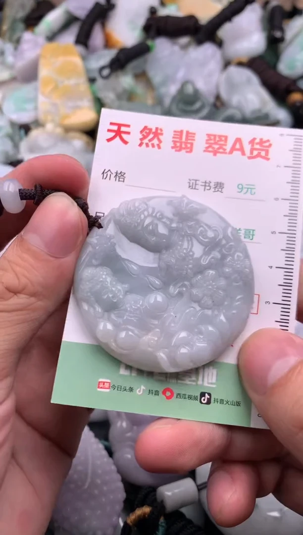 翡翠未镶嵌吊坠(不含链)1