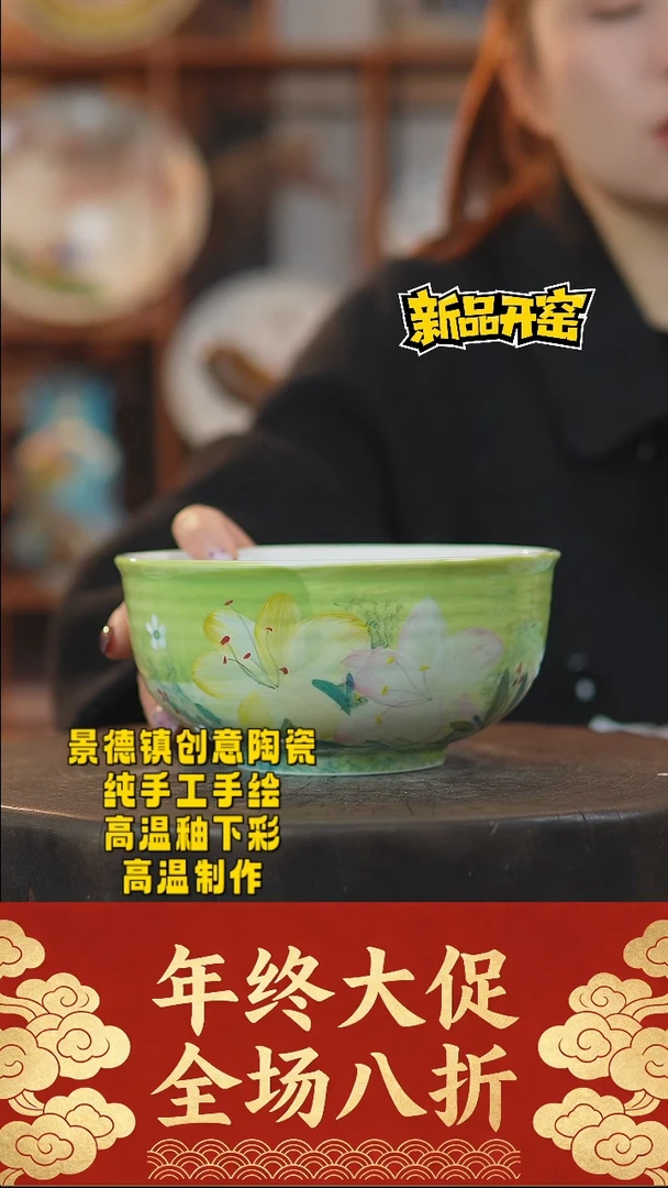 其他陶170景德镇陶瓷