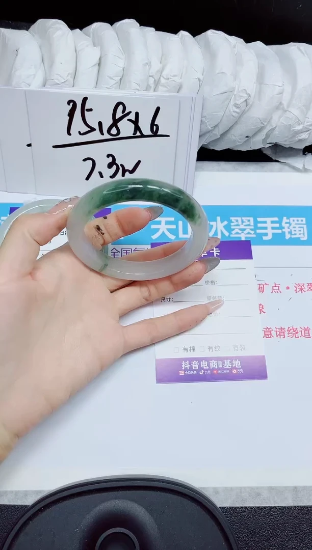 石英质玉手镯未镶嵌356
