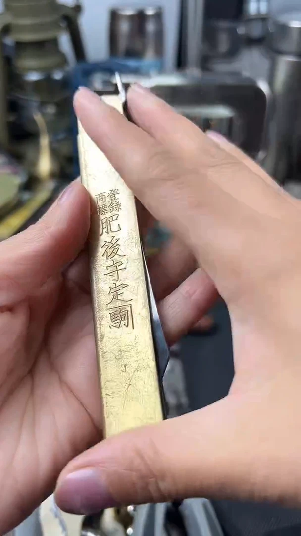 瓷片瓷片东京很热杂货正品保证