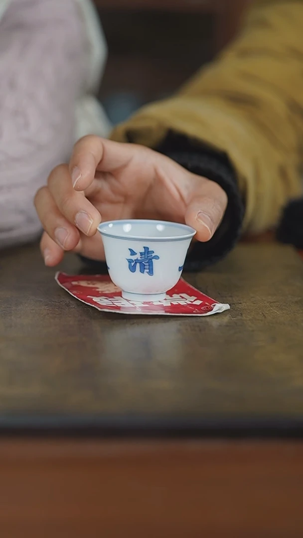 【闪购商品】杯弥云斋微瑕临帖诗文杯