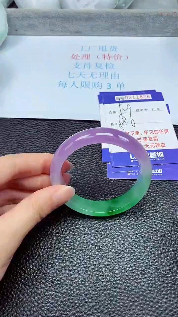 拍下以实物为准211826