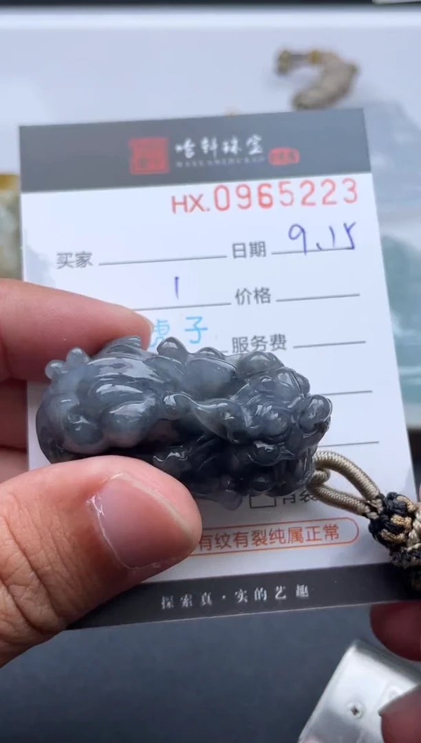 未镶嵌挂件翡翠哈轩  挂件1