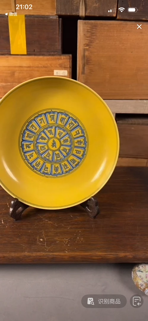 其他陶瓷 古典韵味珍品