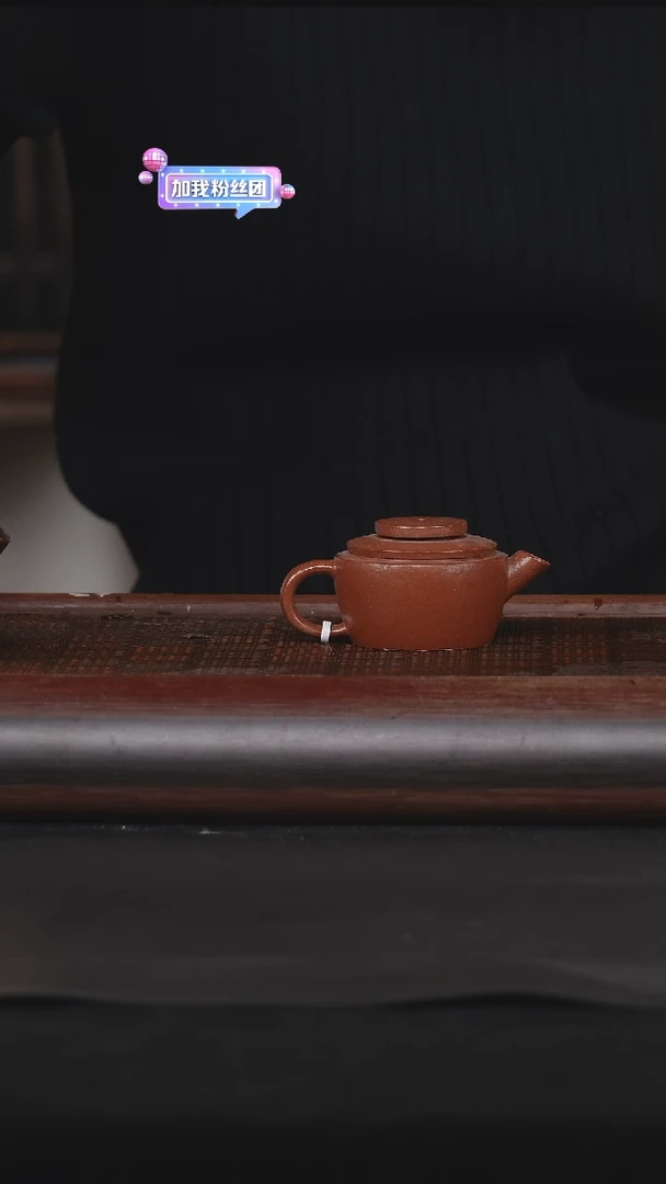 【闪购商品】紫砂茶壶2原矿紫砂壶