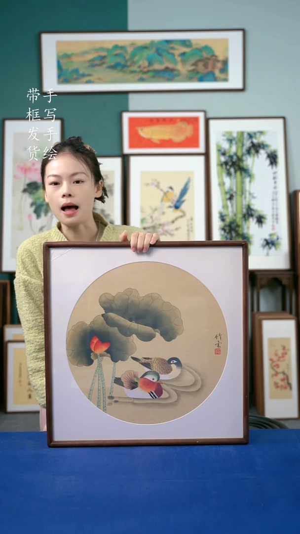 国画43  荷花 52*52